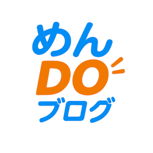 めんＤＯブログ
